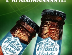 Arte criada para o #DiadosNamorados. Cliente: @CervejariaMonteVerde.